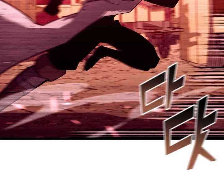Sự Trở Lại Của Người Chơi Cấp Sss Chương 132 Ảnh 75
