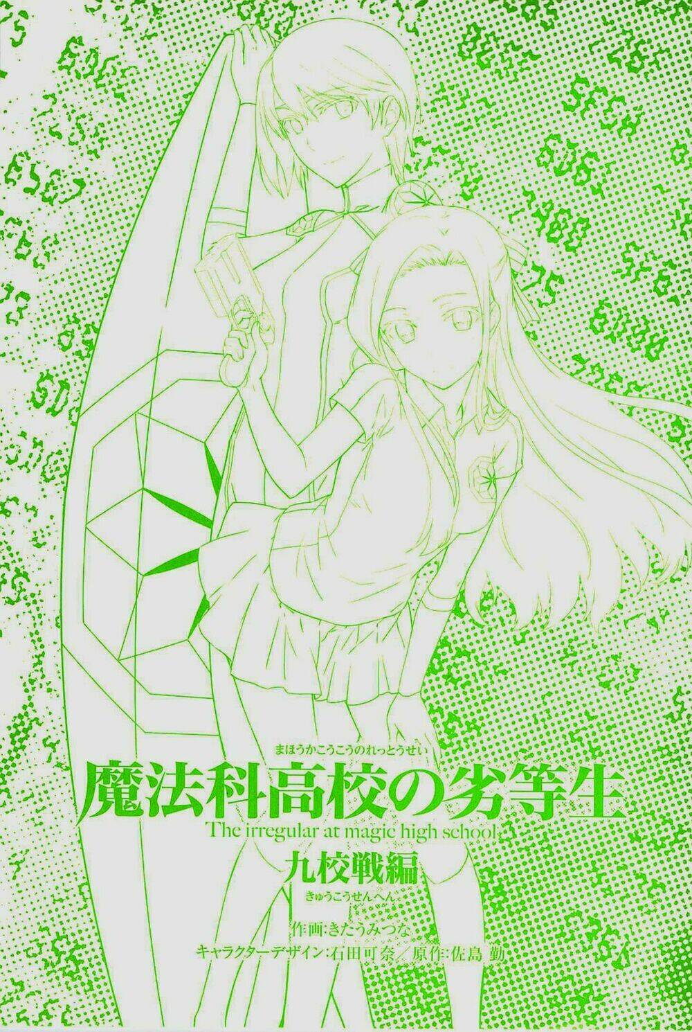 Mahouka Koukou No Rettousei - Kyuukousen Hen Chương 6 Ảnh 6