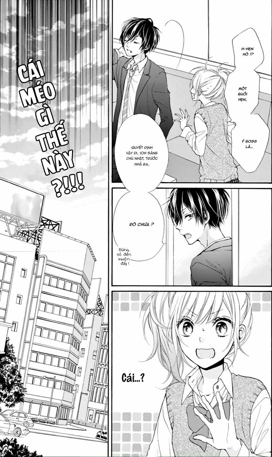 Seiyuu-San To Do S Na P-Sama Chương 1 Ảnh 11