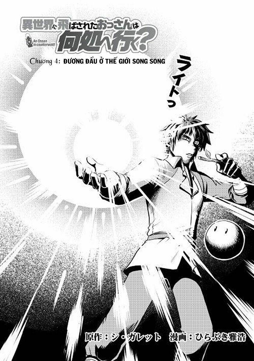 Isekai Ni Tobasareta Ossan Wa Doko E Iku? Chương 4 Ảnh 5