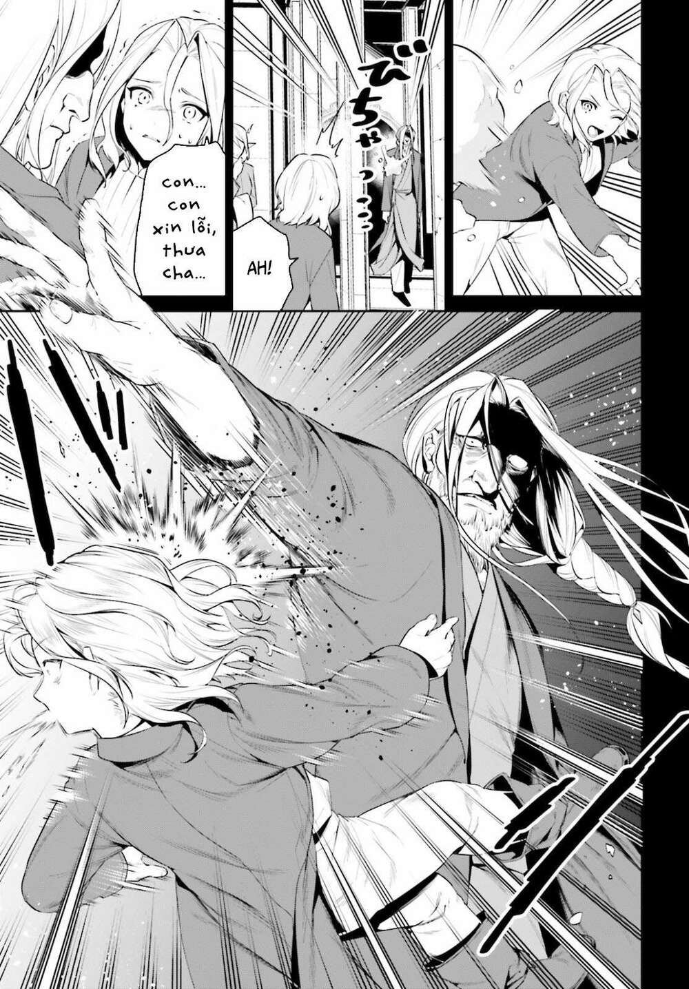 Tenkuu No Shiro O Moratta No De Isekai De Tanoshiku Asobitai Chương 22 Ảnh 12