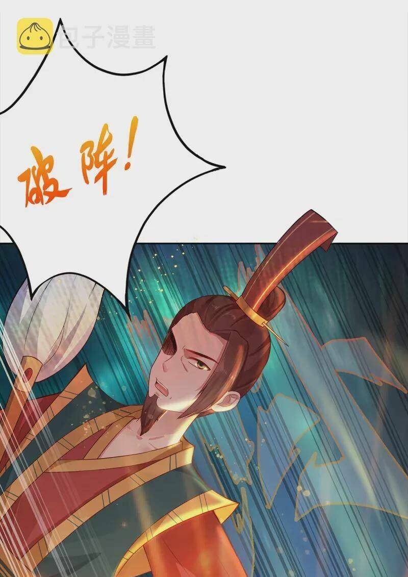 Ta Vốn Là Mèo Chương 5 Ảnh 38