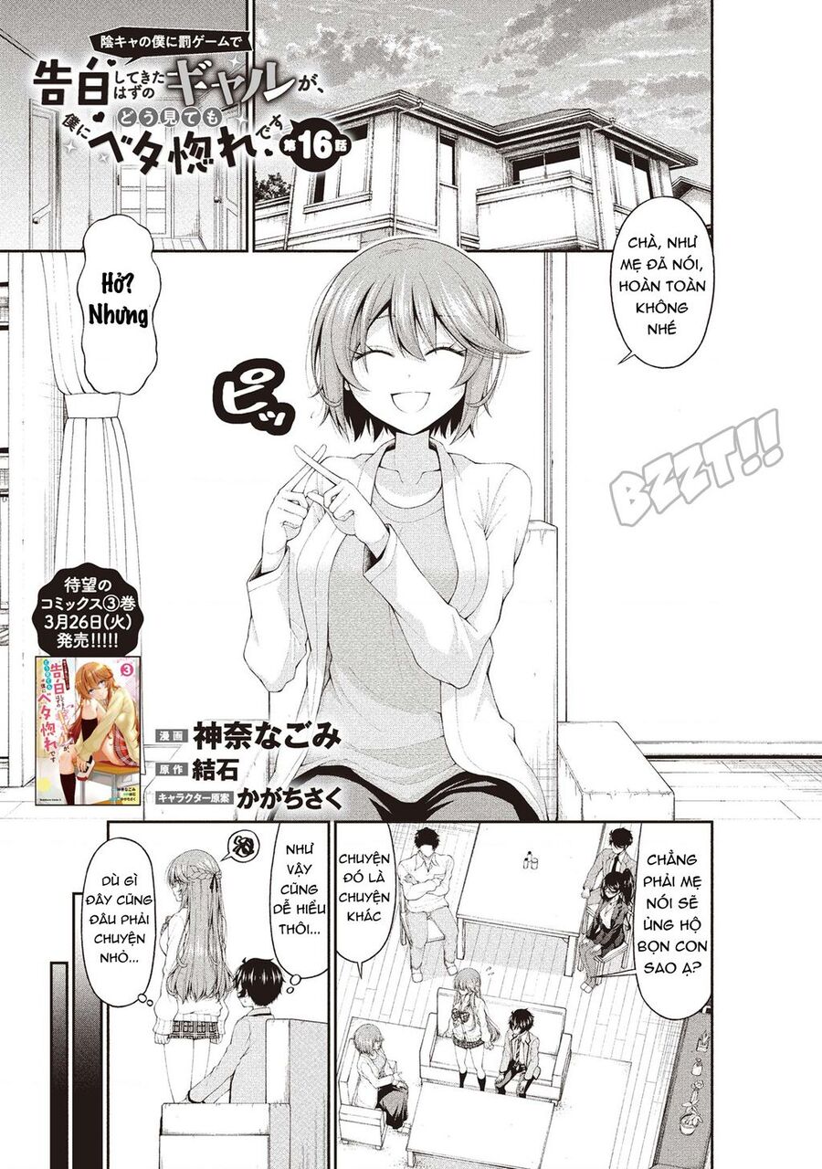 Nhỏ Gyaru Lẽ Ra Tỏ Tình Với Người U Ám Như Tôi Chỉ Vì Trò Chơi Trừng Phạt, Nhưng Dù Có Nhìn Kiểu Gì Thì Cổ Cũng Yêu Tôi Mà! Chương 16 Ảnh 3