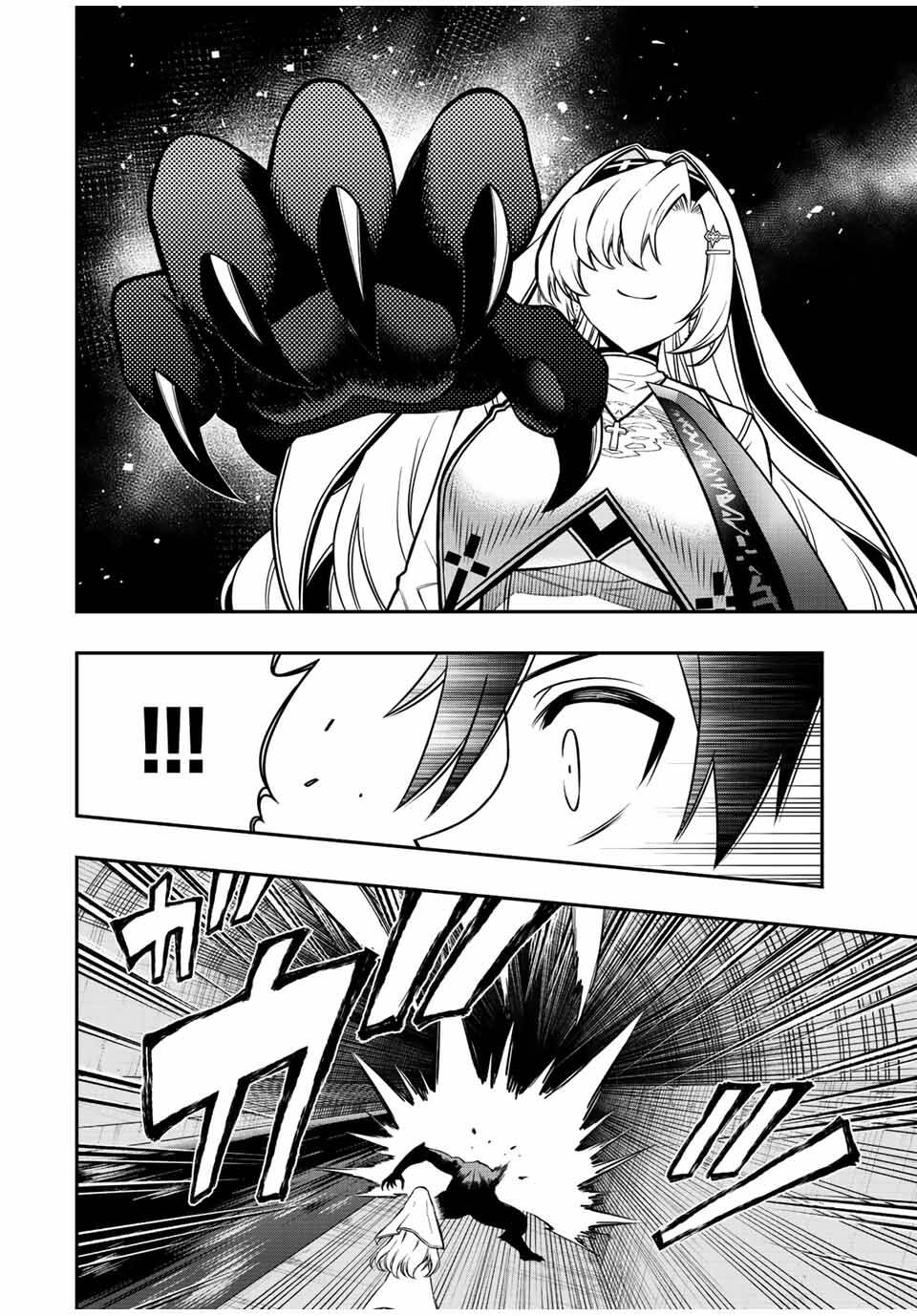 The Reincarnated Inferior Magic Swordsman Chương 76 Ảnh 10