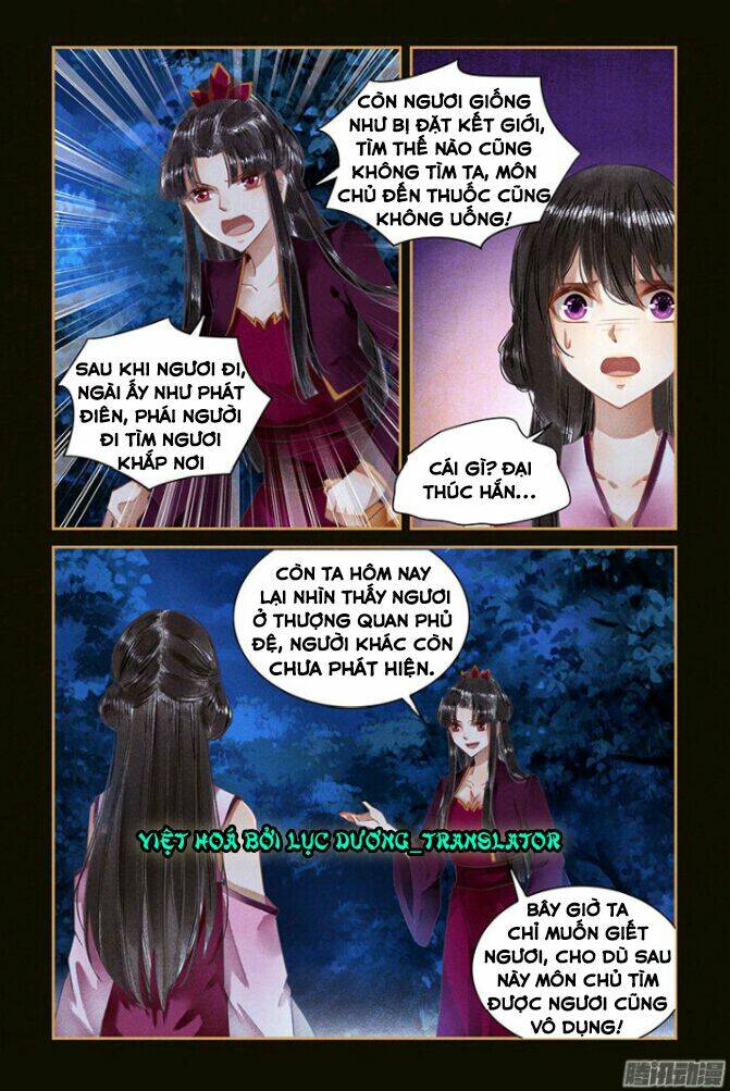 Sủng Phi Của Diêm Ma Chương 41 Ảnh 5
