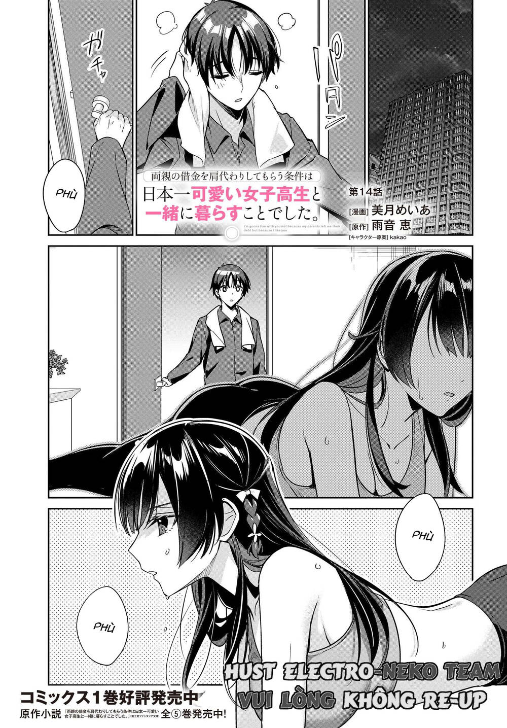 Ryoushin No Shakkin Wo Katagawari Shite Morau Jouken Wa Nihon Ichi Chương 14 Ảnh 6