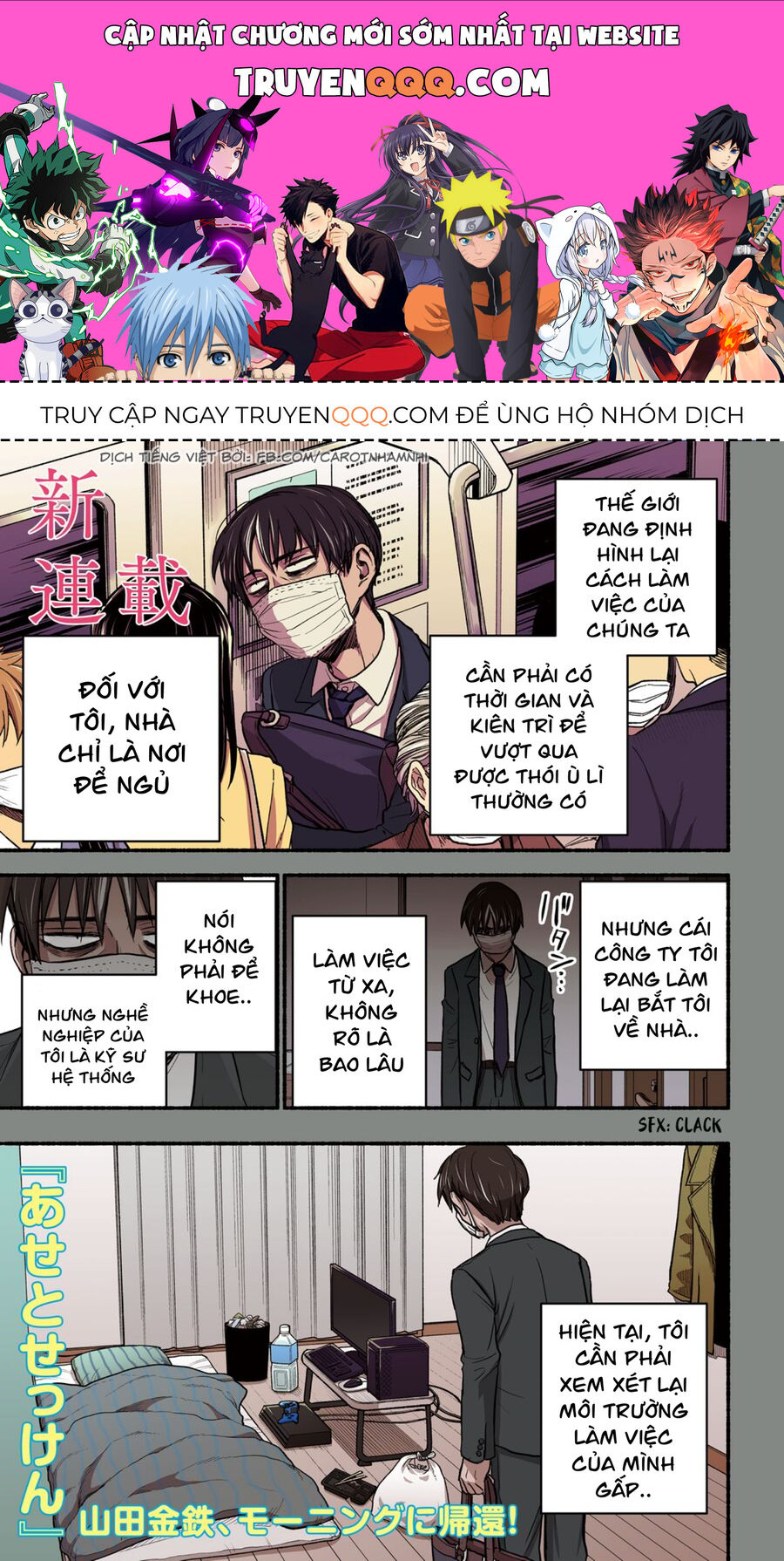 Làm Việc Từ Xa Chương 1 Ảnh 2