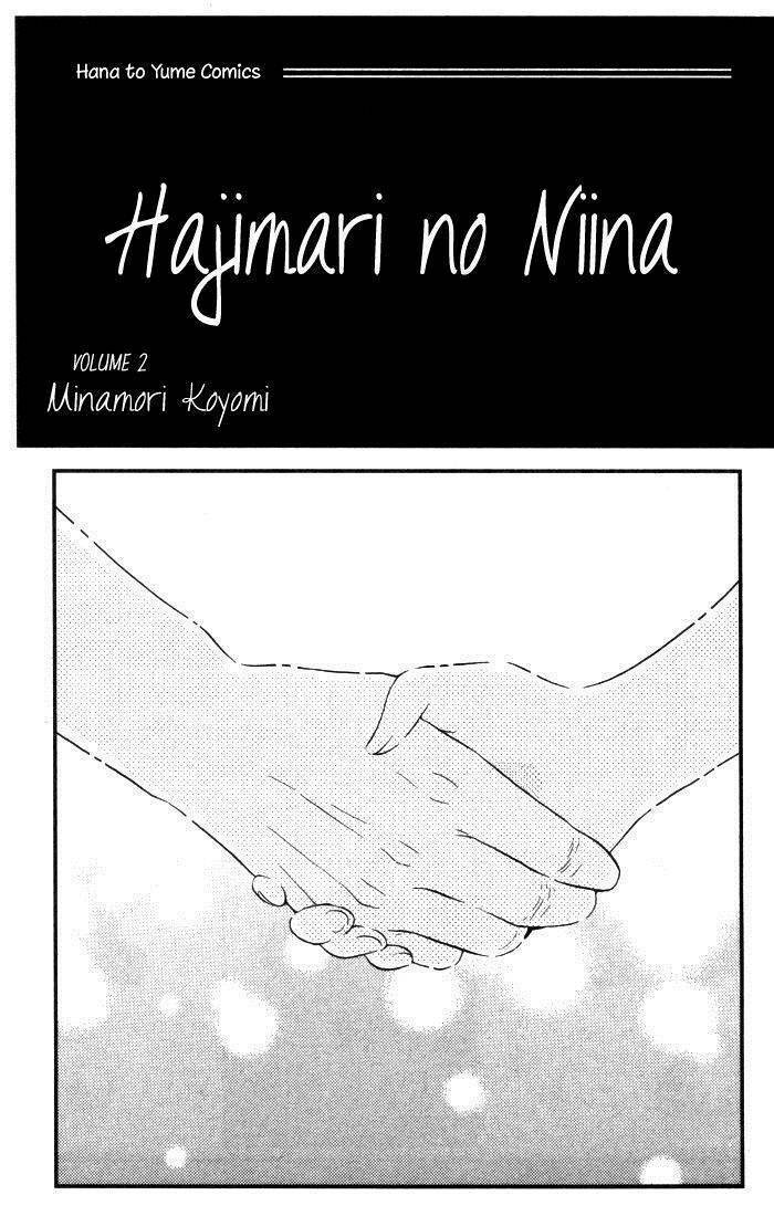 Hajimari No Niina Chương 5 Ảnh 4
