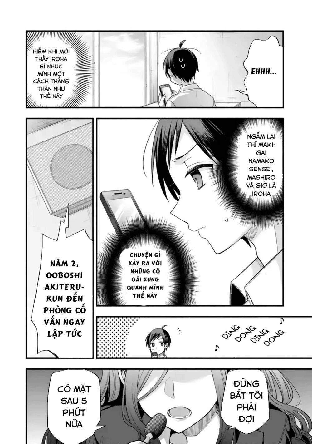Tomodachi No Imouto Ga Ore Ni Dake Uzai Chương 12 Ảnh 40