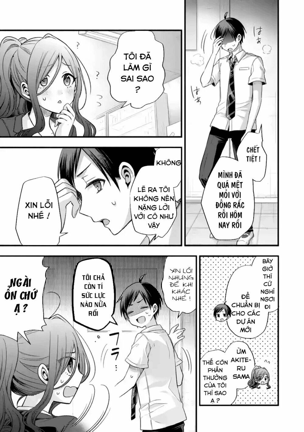 Tomodachi No Imouto Ga Ore Ni Dake Uzai Chương 12 Ảnh 43
