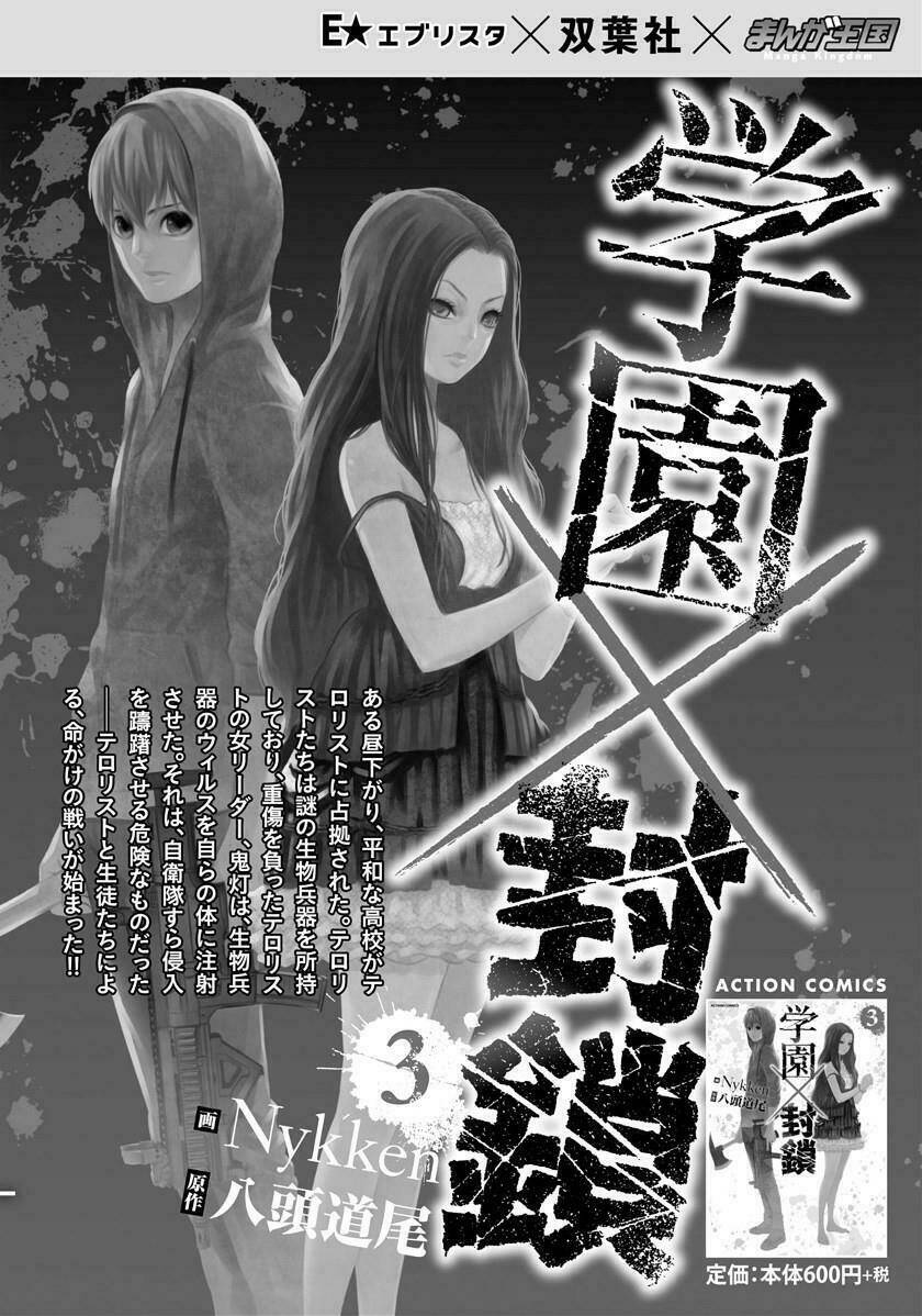 Fukushuu Kyoushitsu Chương 22 Ảnh 58
