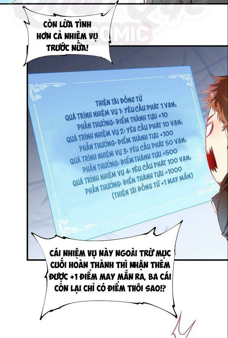 Ta Có Rất Nhiều Thành Tích Chương 6 Ảnh 3