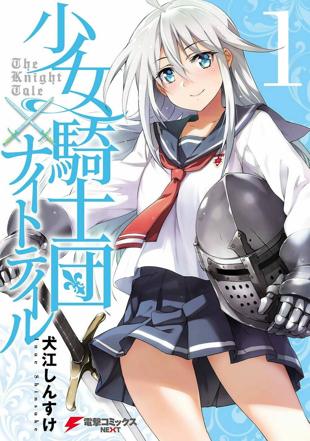 Shoujo Kishidan X Knight Tale Chương 1 Ảnh 5