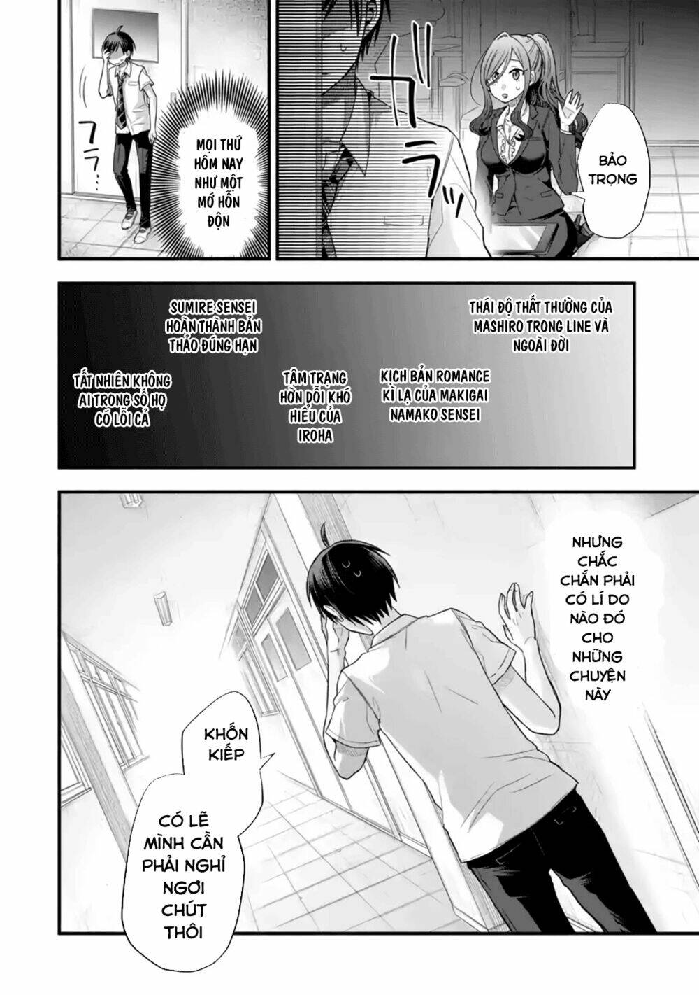 Tomodachi No Imouto Ga Ore Ni Dake Uzai Chương 12 Ảnh 44