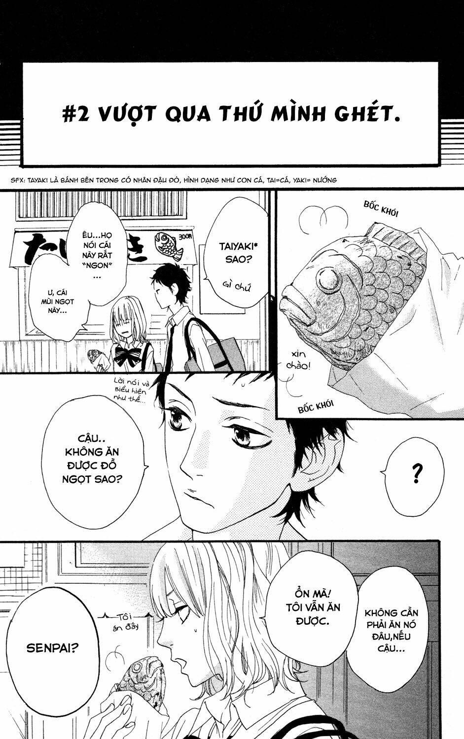 Sugars (Yamamori Mika) Chương 7 Ảnh 17