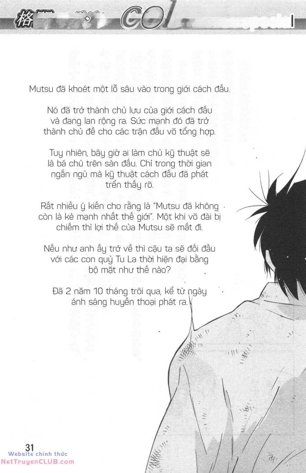 Shura No Mon Dai Ni Mon (Truyền Nhân Atula) Chương 1 Ảnh 19
