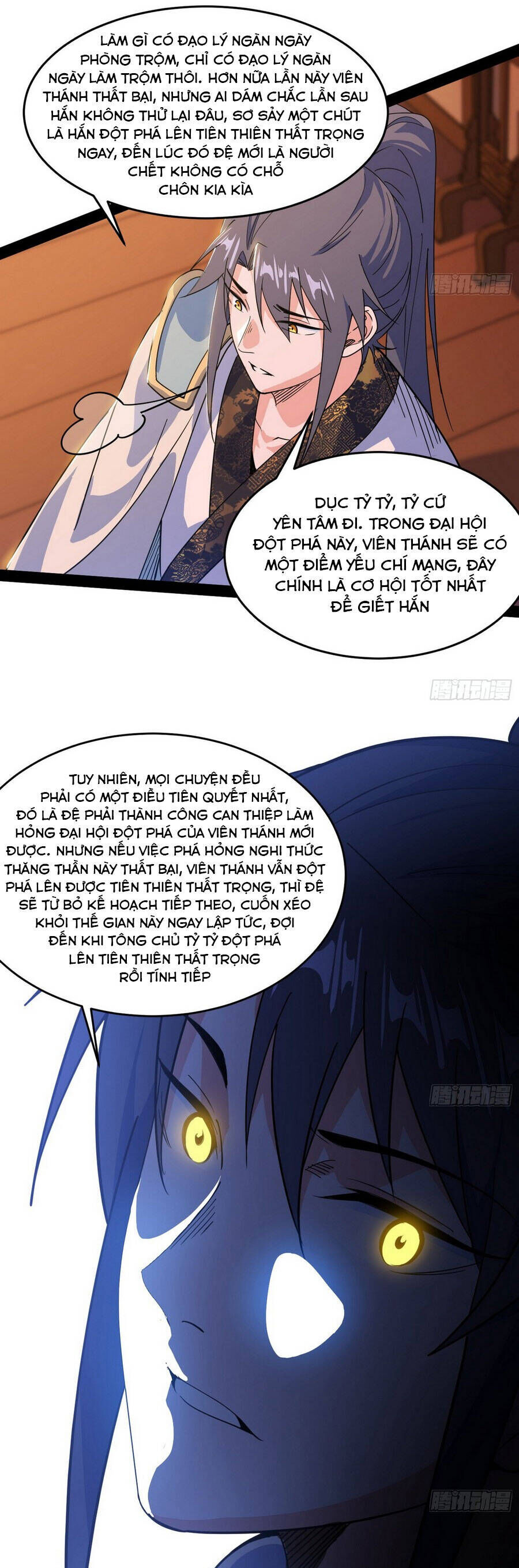 Ta Là Tà Đế Chương 569 Ảnh 36