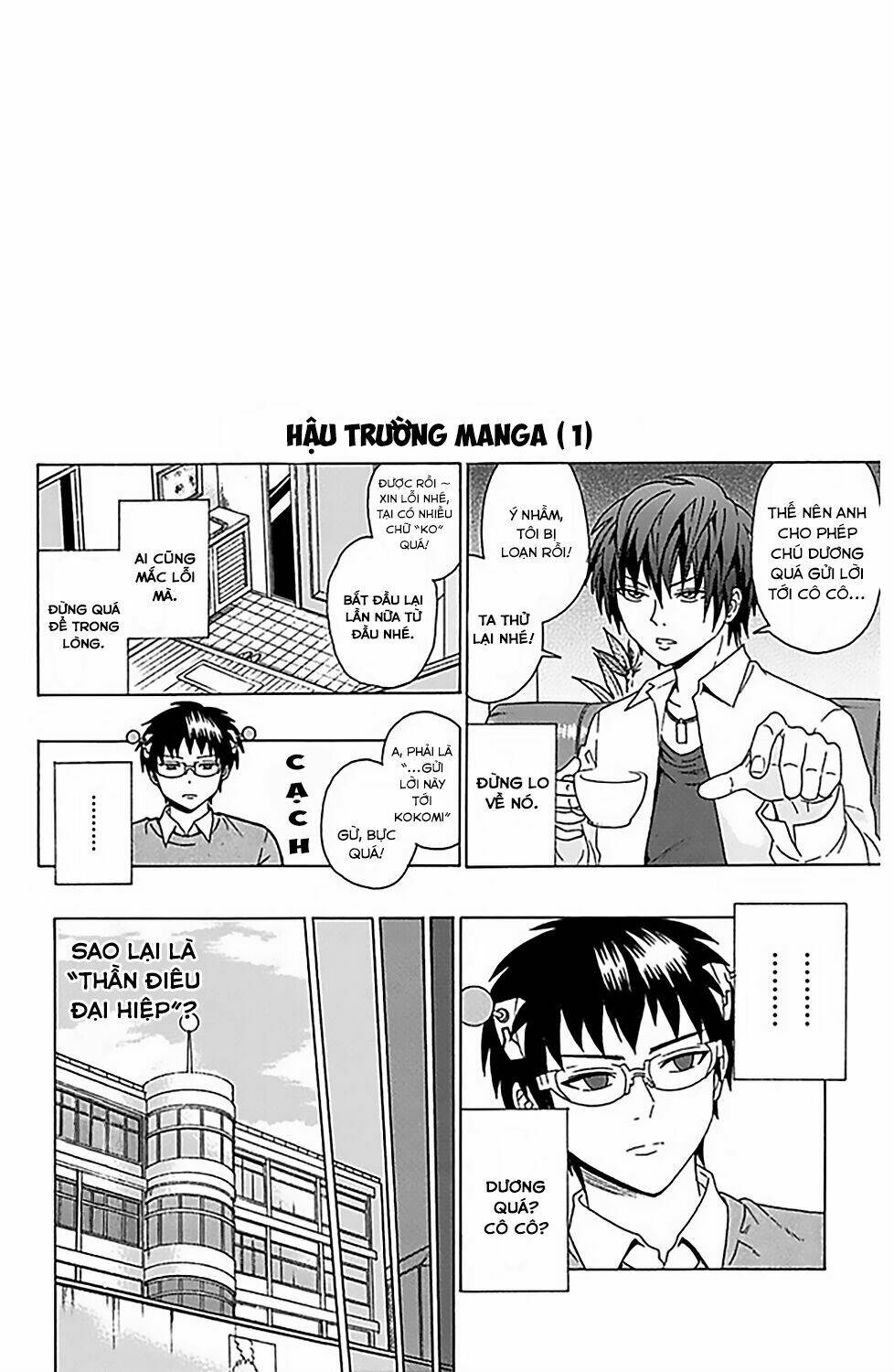 Saiki Kusuo No Sainan Chương 76 Ảnh 18