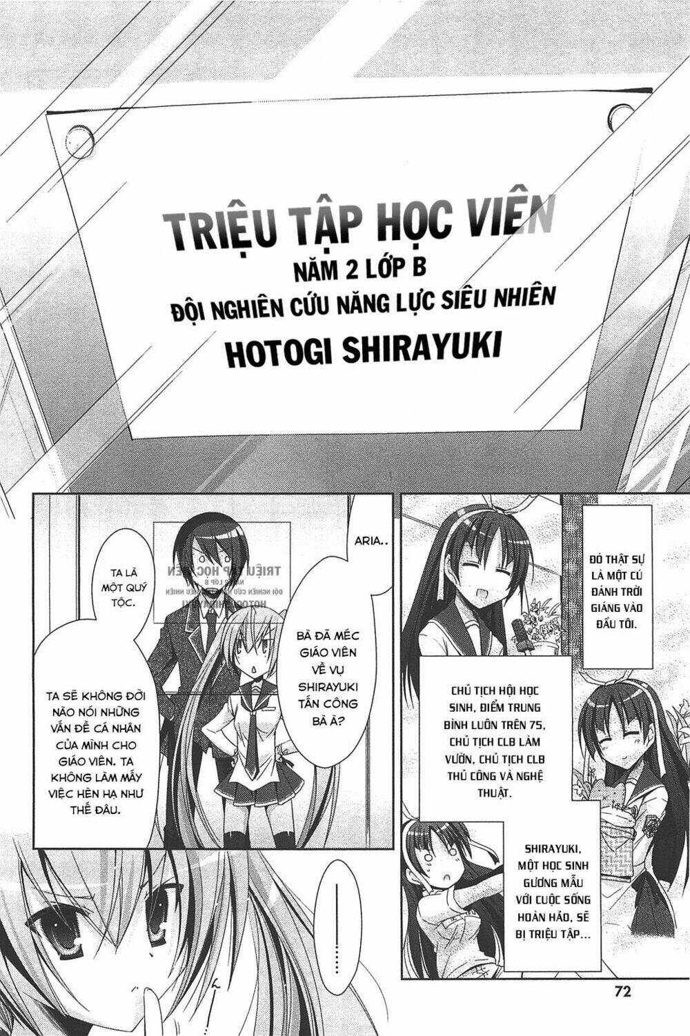 Hidan No Aria Aa Chương 19 Ảnh 9