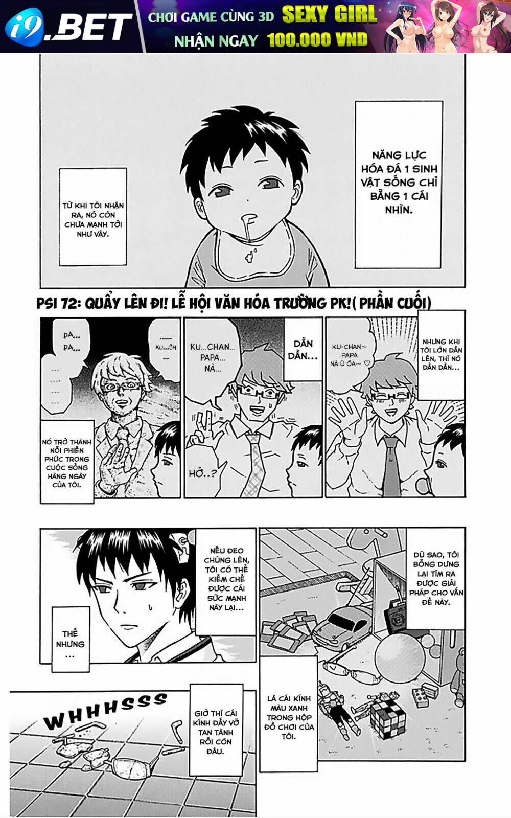 Saiki Kusuo No Sainan Chương 72 Ảnh 3