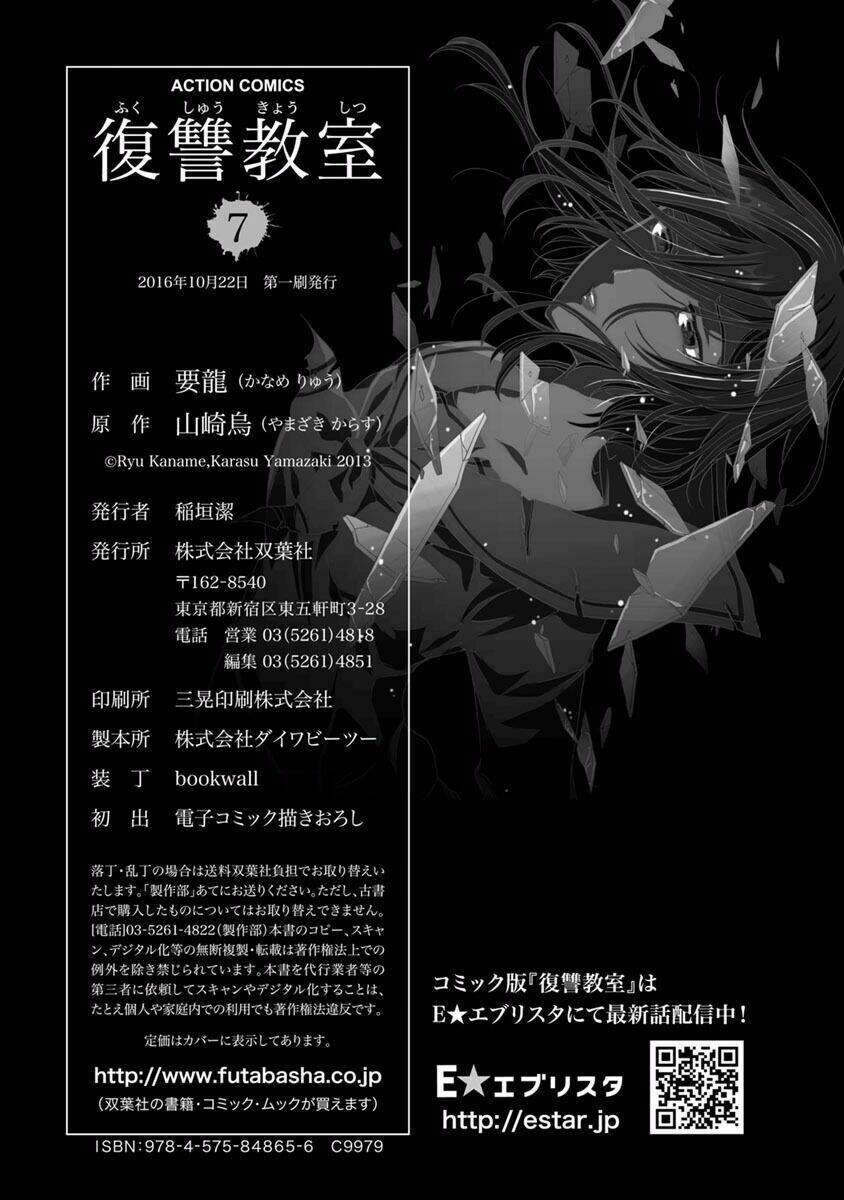 Fukushuu Kyoushitsu Chương 31 Ảnh 36