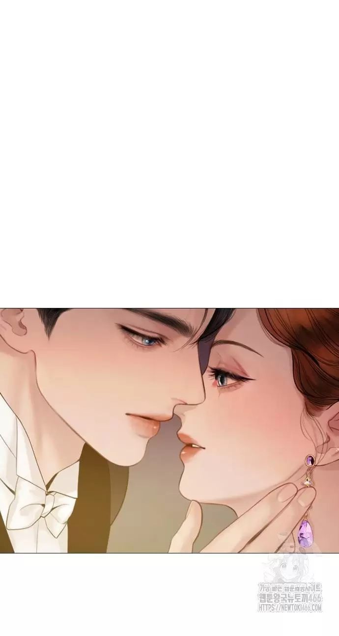 Khóc Đi, Hay Cầu Xin Tôi Cũng Được Chương 29 Ảnh 78