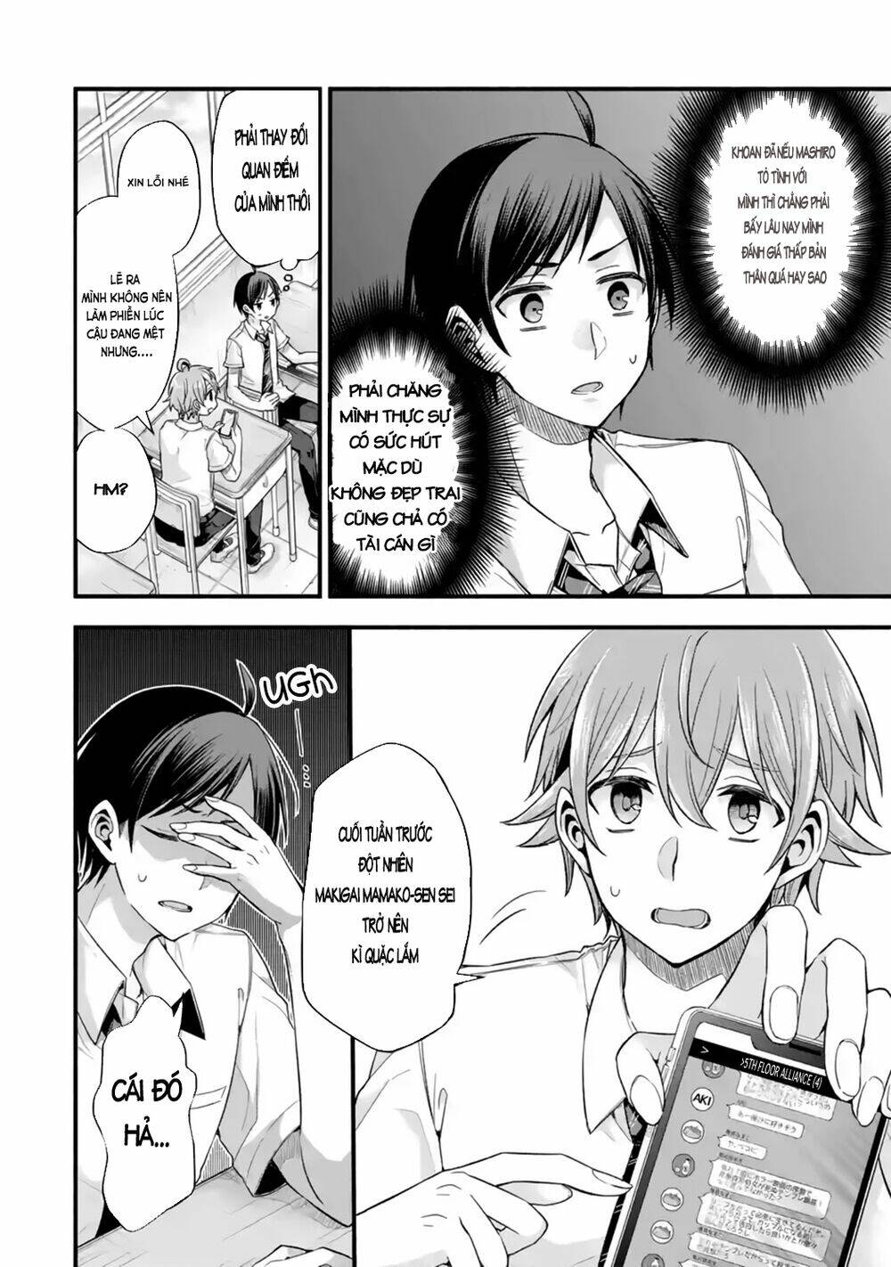 Tomodachi No Imouto Ga Ore Ni Dake Uzai Chương 12 Ảnh 11