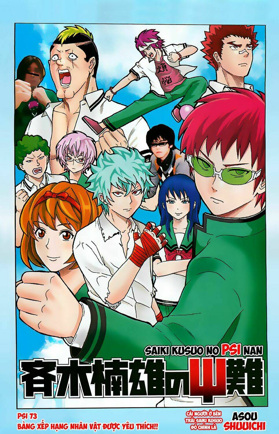 Saiki Kusuo No Sainan Chương 73 Ảnh 3