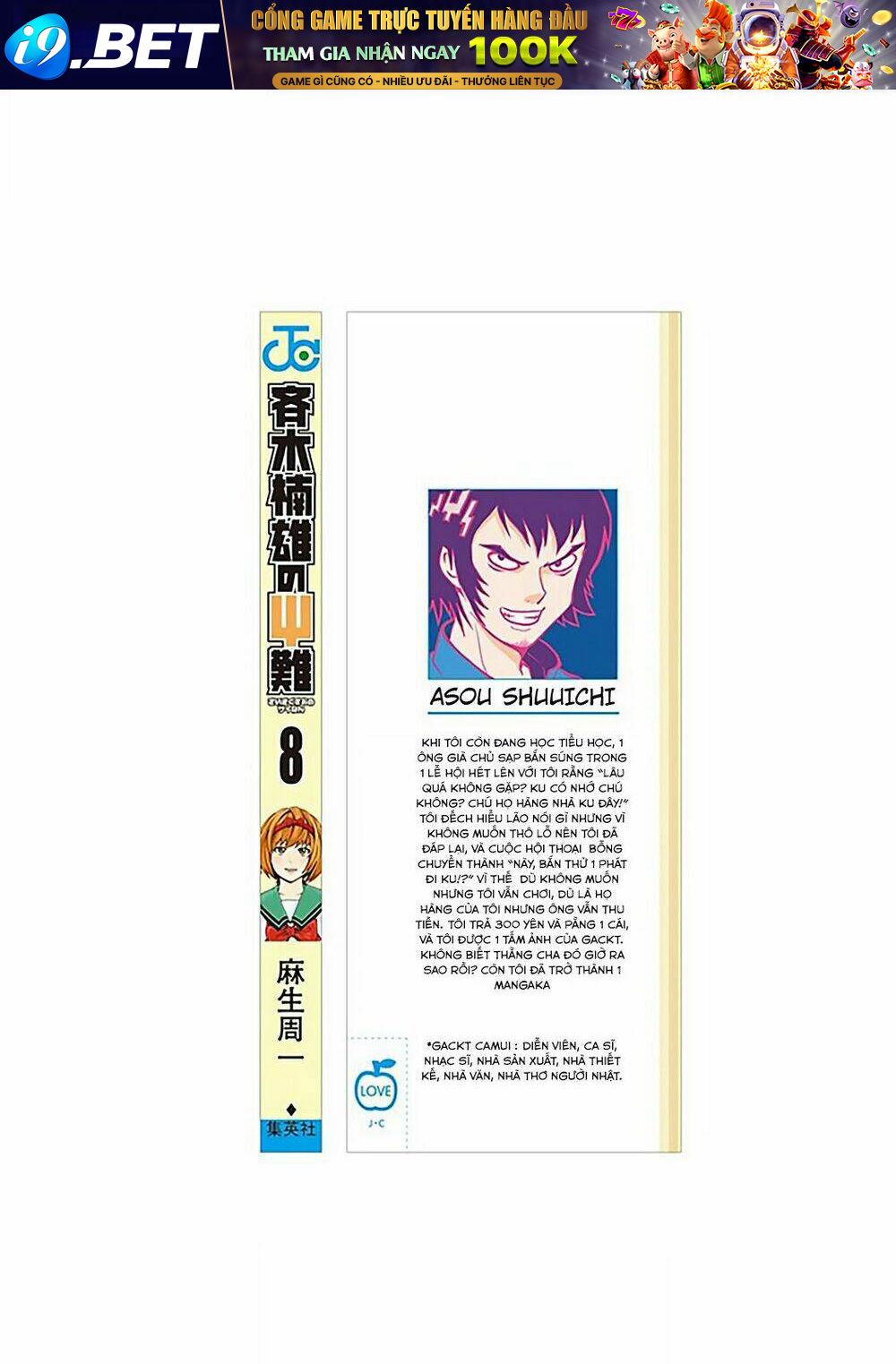 Saiki Kusuo No Sainan Chương 74 Ảnh 5
