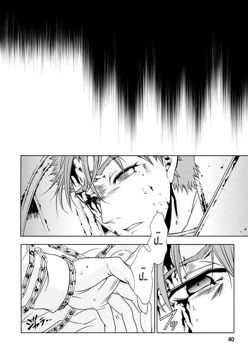 Fukushuu Kyoushitsu Chương 20 Ảnh 10