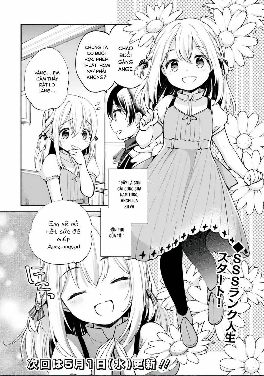 Zennin Ossan, Umarekawattara Sss Rank Jinsei Ga Kakutei Shita Chương 1 Ảnh 19