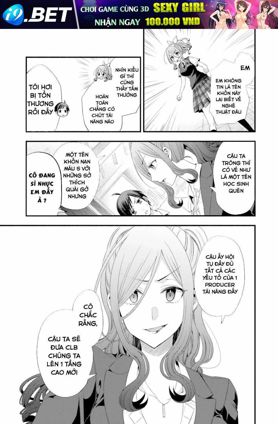 Tomodachi No Imouto Ga Ore Ni Dake Uzai Chương 14 Ảnh 22