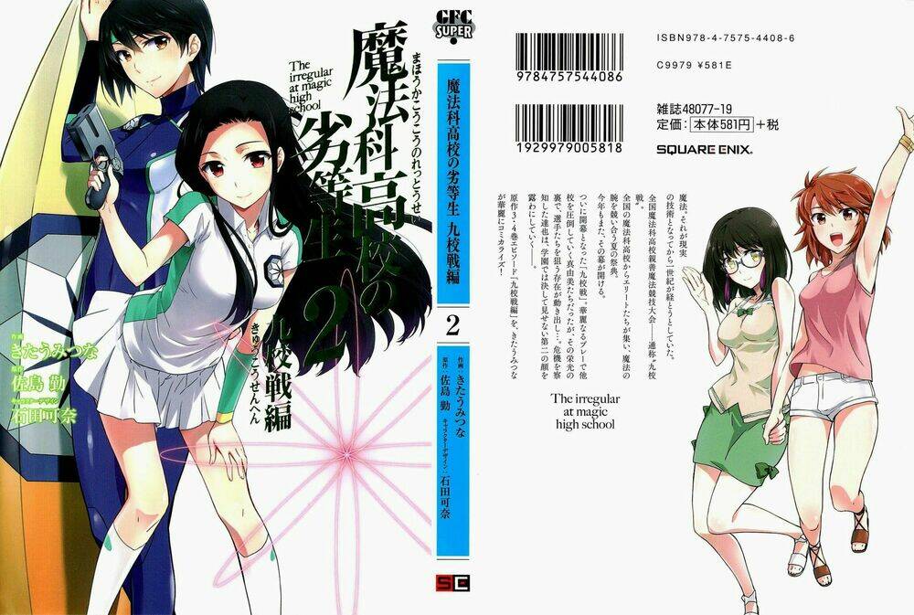 Mahouka Koukou No Rettousei - Kyuukousen Hen Chương 6 Ảnh 5