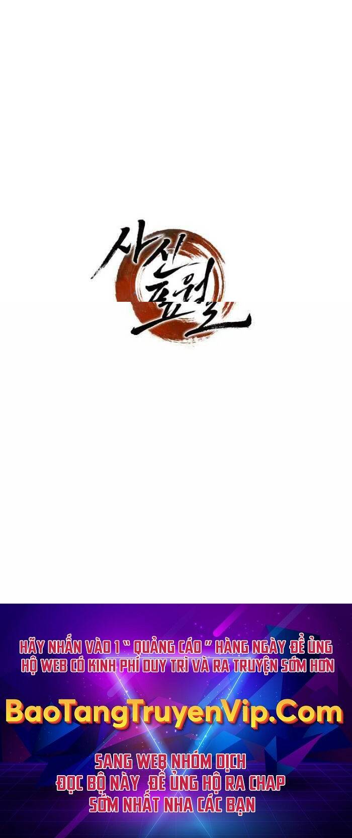 Tử Thần Phiêu Nguyệt Chương 87 Ảnh 56