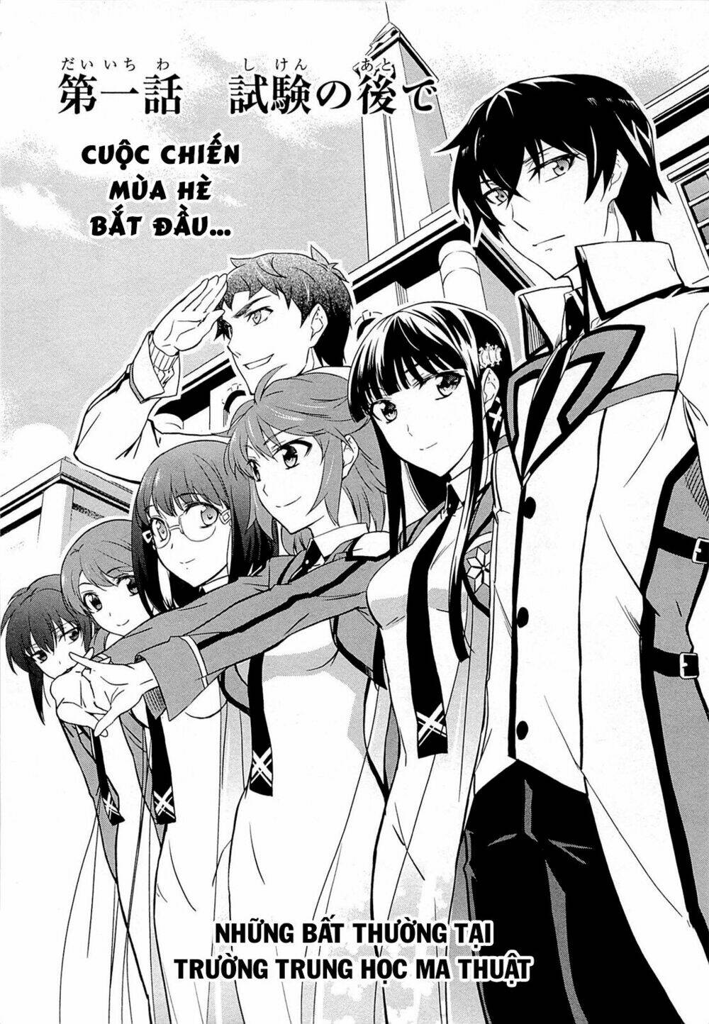 Mahouka Koukou No Rettousei - Kyuukousen Hen Chương 1 Ảnh 5