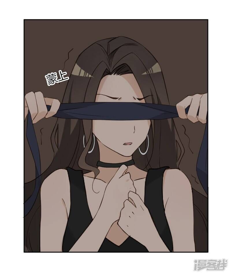 Chú Ơi Đừng Chạy!!! Chương 36 Ảnh 49
