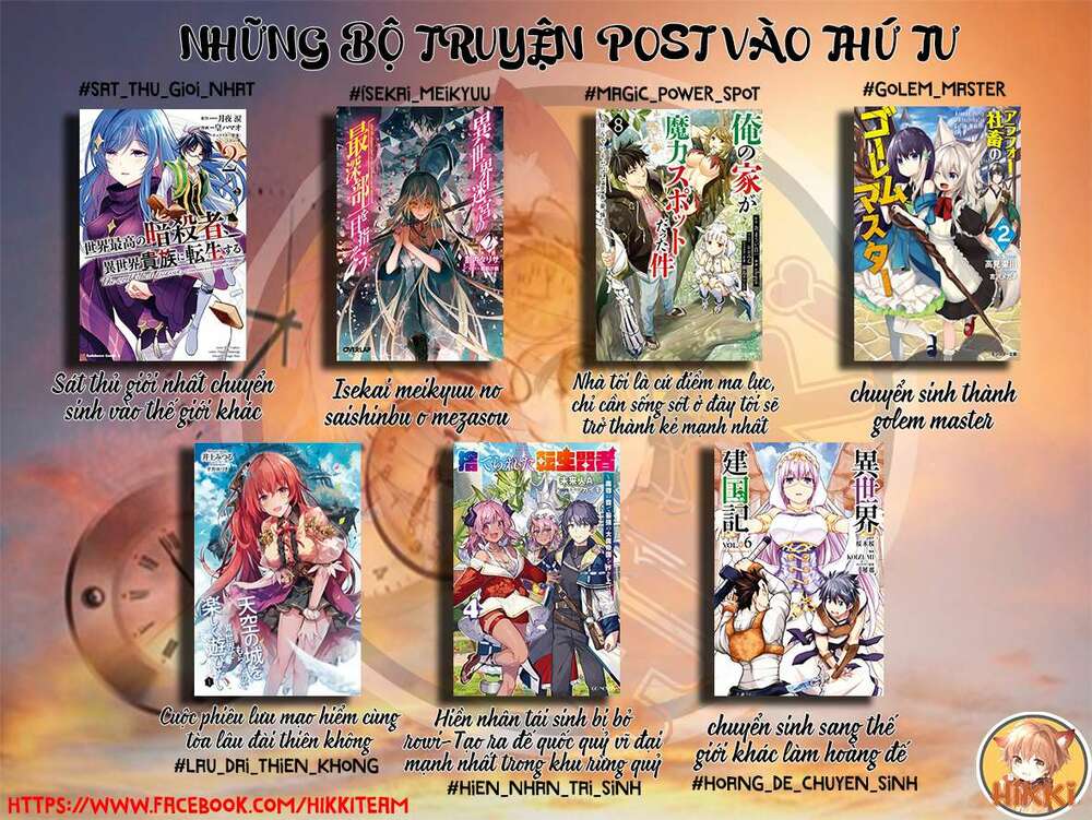 Tenkuu No Shiro O Moratta No De Isekai De Tanoshiku Asobitai Chương 22 Ảnh 3