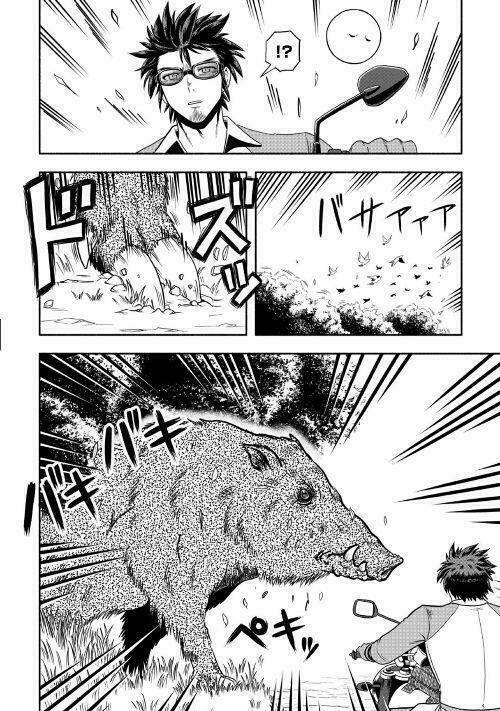 Isekai Ni Tobasareta Ossan Wa Doko E Iku? Chương 6 Ảnh 14