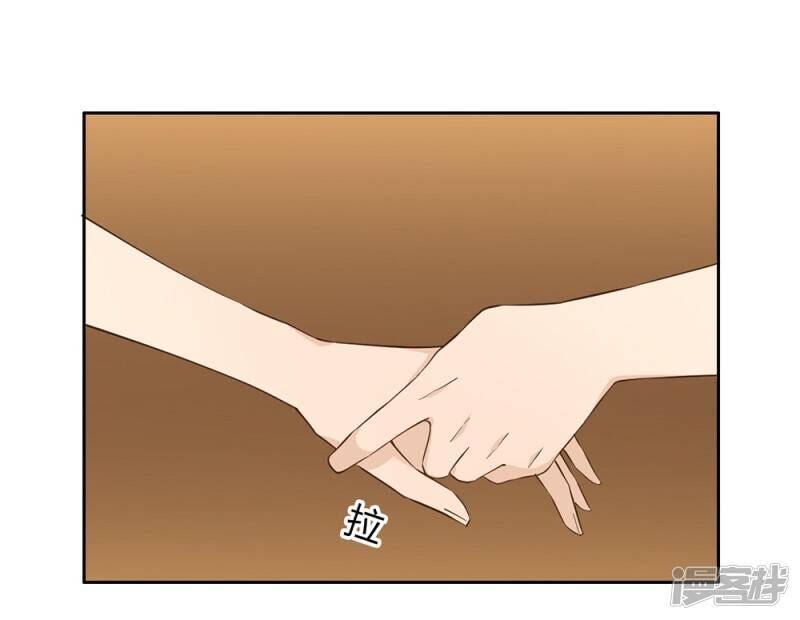 Chú Ơi Đừng Chạy!!! Chương 36 Ảnh 44
