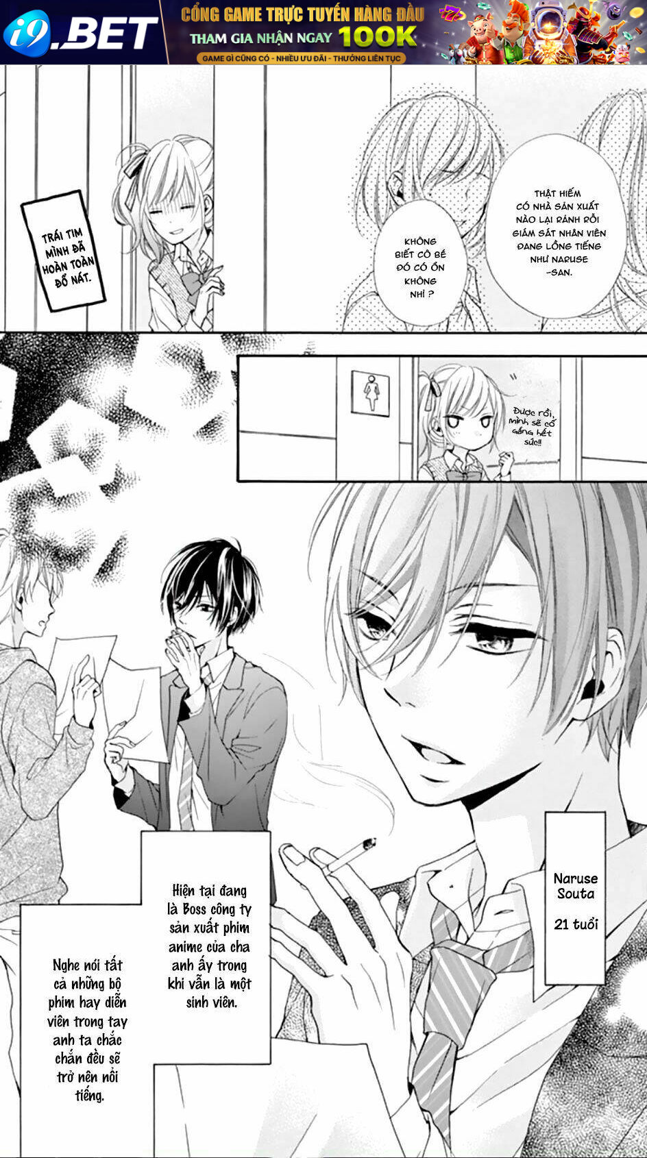 Seiyuu-San To Do S Na P-Sama Chương 1 Ảnh 8