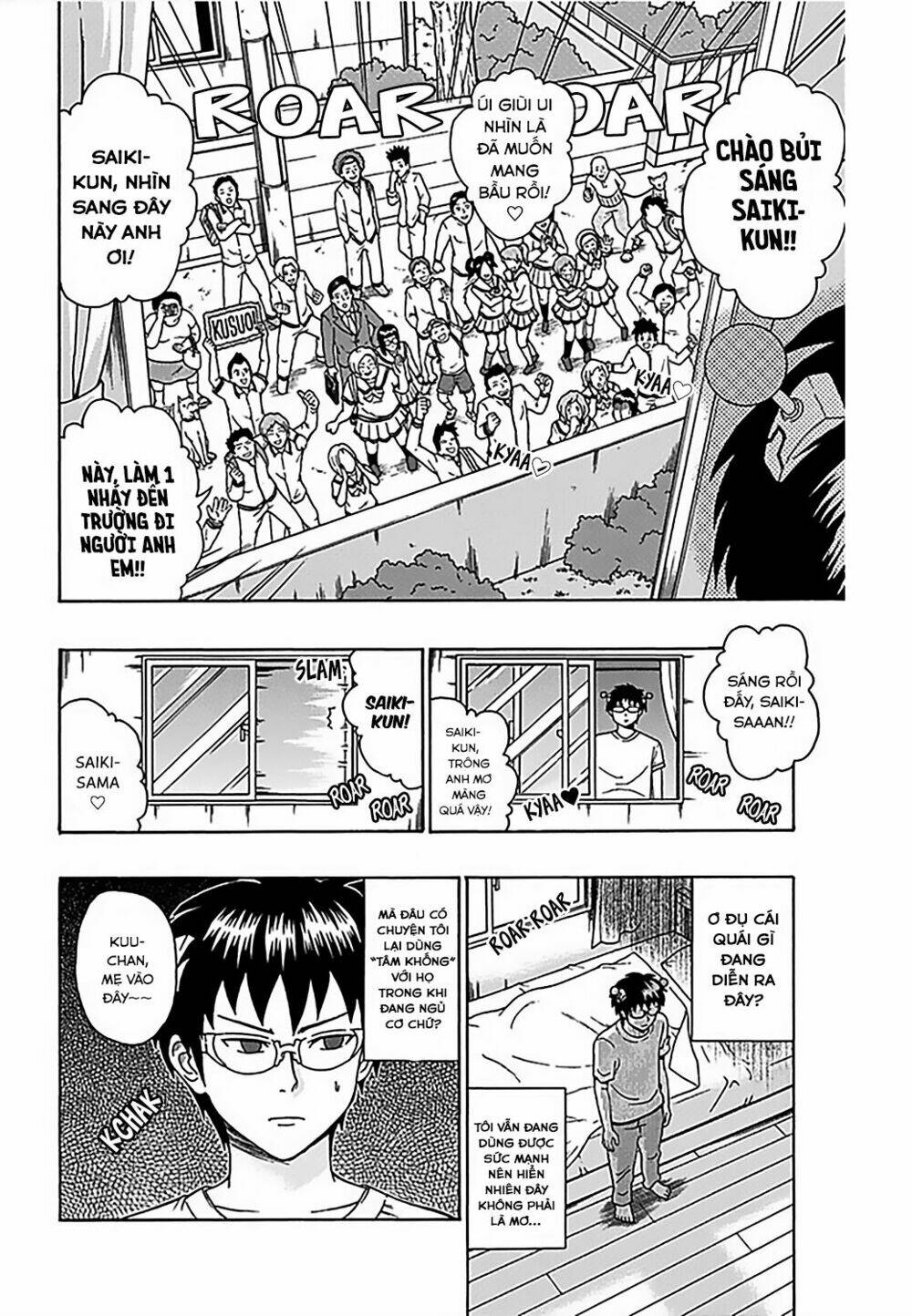 Saiki Kusuo No Sainan Chương 73 Ảnh 6
