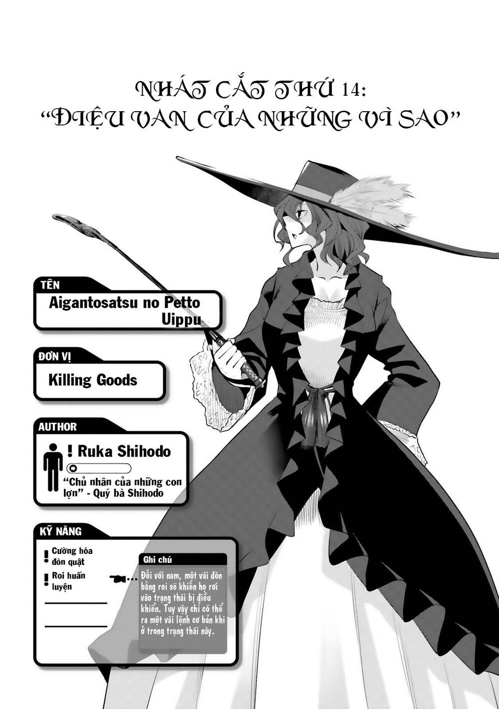 Dansai Bunri No Crime Edge Chương 14 Ảnh 4