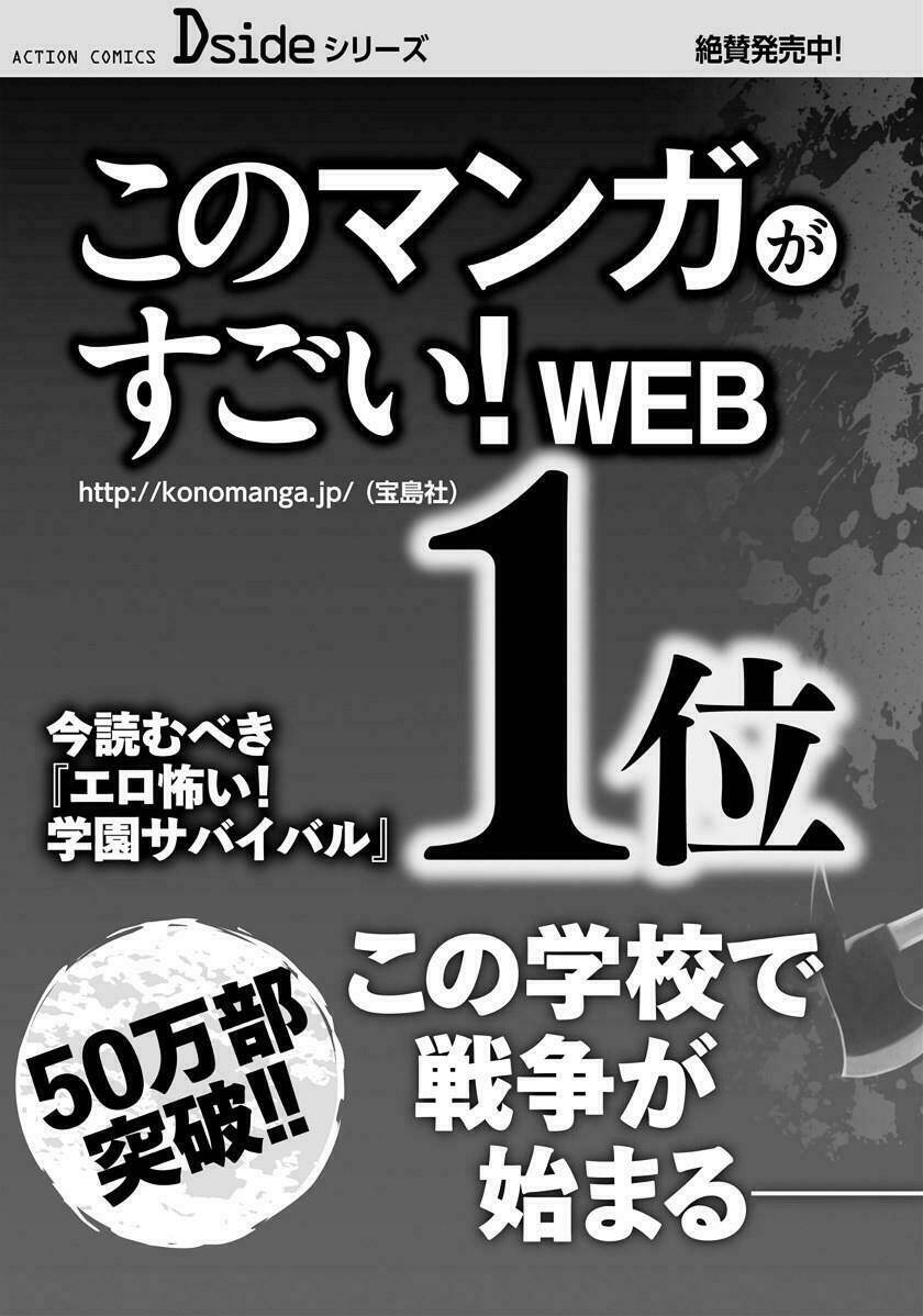 Fukushuu Kyoushitsu Chương 22 Ảnh 59