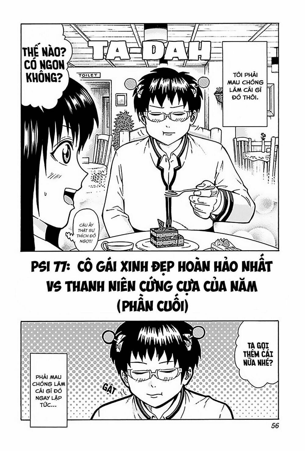 Saiki Kusuo No Sainan Chương 77 Ảnh 4