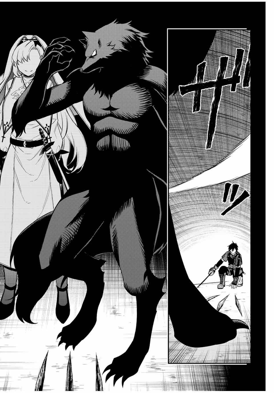 The Reincarnated Inferior Magic Swordsman Chương 76 Ảnh 11