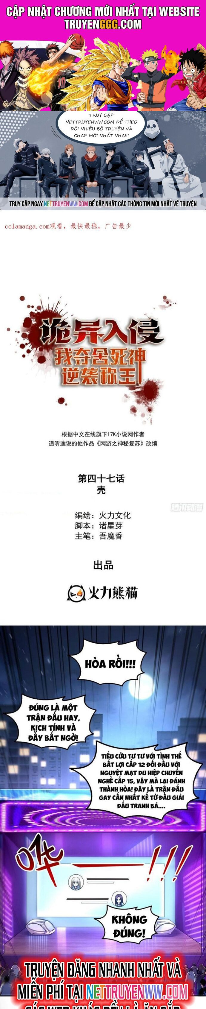 Quỷ Dị Xâm Lấn, Ta Đoạt Xá Tử Thần Nghịch Tập Xưng Vương Chương 47 Ảnh 2