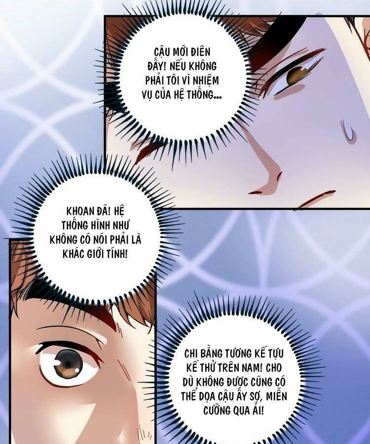 Ta Có Rất Nhiều Thành Tích Chương 4 Ảnh 32