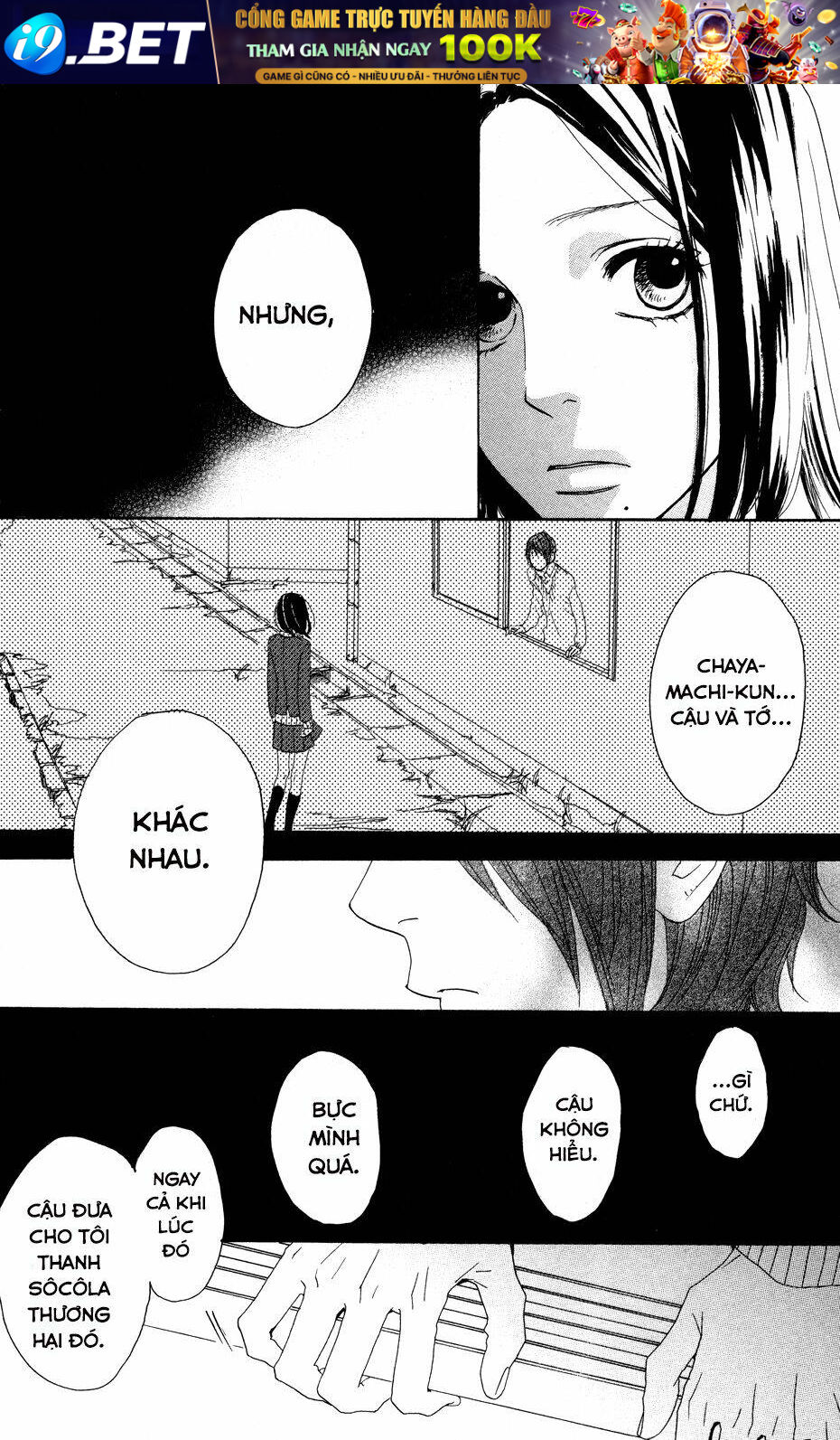 Sugars (Yamamori Mika) Chương 5 Ảnh 24