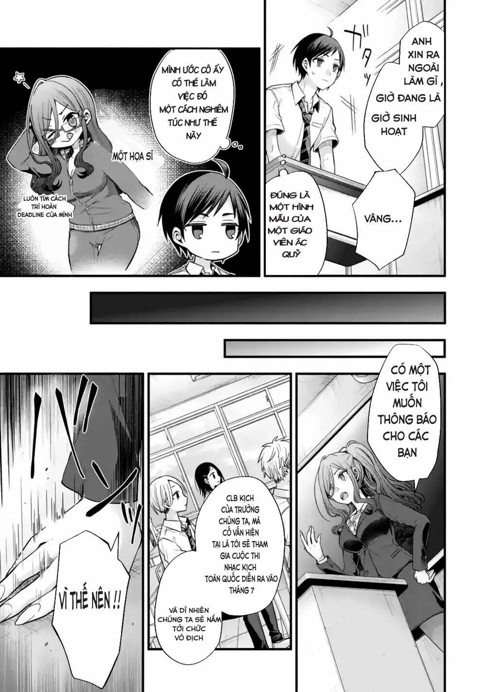 Tomodachi No Imouto Ga Ore Ni Dake Uzai Chương 12 Ảnh 6