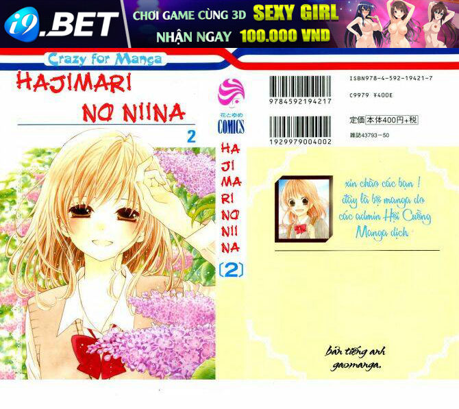 Hajimari No Niina Chương 4.1 Ảnh 4